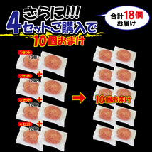 【送料無料】チーズ入り生ハンバーグ 130ｇ×2個　国産牛豚使用　冷凍　※2セット購入でプラス3個おまけ【国産牛肉】【国産豚肉】_画像8