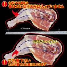 肉厚骨付き鶏もも肉ジャンボサイズ　1本入り冷凍330ｇ以上　チキンレッグアメリカ産【モモ】【フライド】【国産並みの肉厚】【若鶏肉】_画像4