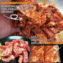 霜降り黒毛和牛厚切り不揃い特製たれ漬カルビ500g冷凍 壺カルビ 焼肉 お取り寄せグルメ_画像4