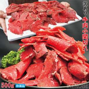 Правильный перевод с мясом из говяжьего фасоли 500 г замороженный маленький мясной рам