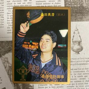 １９８７カルビー　３４０　桑田真澄　読売ジャイアンツ