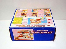 ★リカちゃん/'1981 リカちゃんのカードクッキング (白) 新品 検)旧タカラ/タカラトミー/キャラクタードール/着せかえ人形/ハウス/建物_画像6