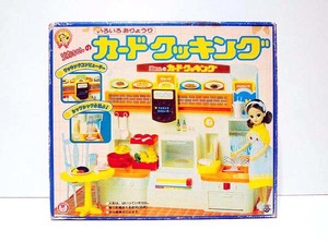 ★リカちゃん/'1981 リカちゃんのカードクッキング (黄) 新品 検)旧タカラ/タカラトミー/キャラクタードール/着せかえ人形/ハウス/建物