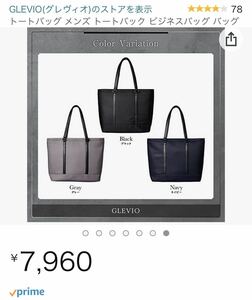 [グレヴィオ] 一流の鞄職人が作る ビジネスバッグ ビジネストート メンズ