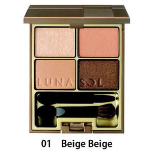 新品未開封 ルナソル スキンモデリングアイズ 01 Beige Beige