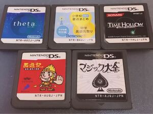 DS ソフト セット まとめ シータ マジック大全 西遊記 タイムホロウ 小学校4教科要点まとめ
