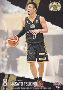 2018 BBM Bリーグ　1st　月野雅人　【082】　レギュラーカード　 ※同梱可