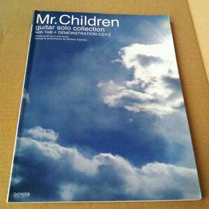 初版 Mr.Children ミスターチルドレン guitar solo collection ギター ソロ 曲集 CD 付　ドレミ DOREMI 本 ミスチル アコースティック 楽譜