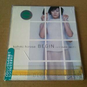 広瀬香美　　BEGIN　ビギン　- いくつもの冬を越えて -　　CD　　　　　　商品検索用キーワード : 歌　ボーカル　VOCAL　レンタル落ち