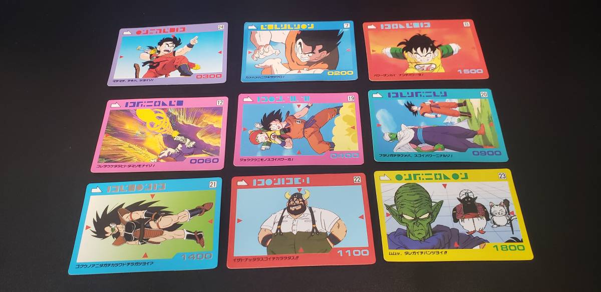 ヤフオク! -ドラゴンボール アマダ 21の中古品・新品・未使用品一覧