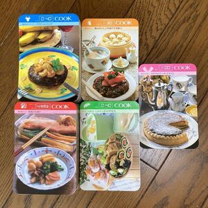 【レシピ集】昭和の家庭料理レシピカード 500品以上作れます!