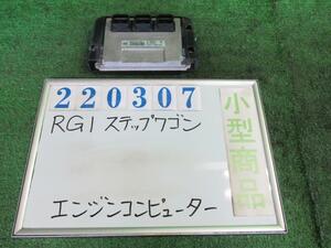 ステップワゴン DBA-RG1 エンジン コンピューター G B92P ナイトフォークブラックパール マツシタ 37820-RTA-905 220307