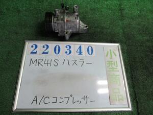 ハスラー DAA-MR41S エアコン コンプレッサー G CGY ポジティブグリーンメタリックツートン 95201-65R00 220340