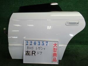 レガシィ GF-BH5 左 リア ドア ASSY TX 4WD 51E ピュアホワイト セントラル M264 220357