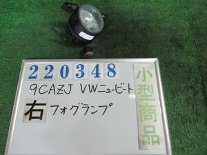 VW ニュービートル GH-9CAZJ 右 フォグ ランプ ニュービートル 5人 赤 ヴァレオ 02-4002 220348