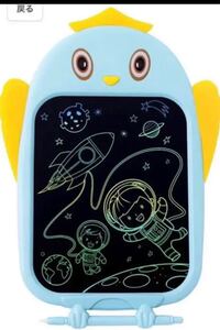 電子パッド 電子メモ タブレット 電子ペーパー