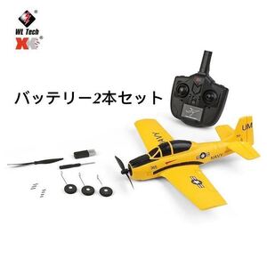 ★バッテリー2本 モード2送信機付き即飛行 XK A210 T-28訓練機 Futaba拡張付き 飛行機 3D/6G切替 背面飛行4CH 2.4G RCラジコンプレーン RTF