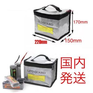 リポバッテリー 耐火バッグ ケース 防爆 防火 防水 ボックス収納 小型 手提げ セーフティーバッグ 難燃性バッテリー用収納ケース 高品質