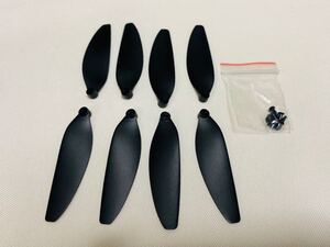 プロペラ4枚 1機分 SG907MAX 専用 ドローン クワッドコプター GPS RC スペアパーツ プロペラ 即納