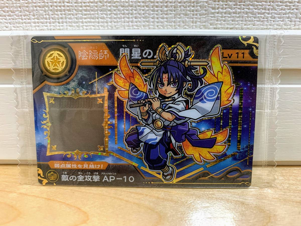 2025年最新】神羅万象カードのレア商品を探すなら今すぐ 2025年最新】神羅万象カードのレア商品を探すなら今すぐ