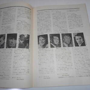 雑誌 テレビジョンエイジ 外国TV映画 1977 昭和52年4月 200 スペース1999/0011ナポレオンソロ/デビッド・マッカラム/ローリング20/ハニーにの画像9