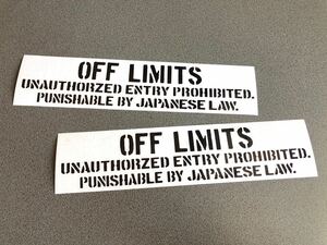 送料無料♪ OFF LIMITS ステンシル ステッカー 大サイズ 2枚セット 【黒色】 US アメ車 旧車 トラック 世田谷ベース