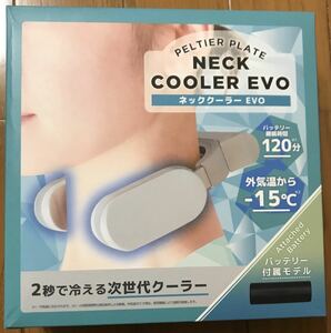 ※中古品※ネッククーラーEVO　バッテリータイプ　TK-NEMB3-WH