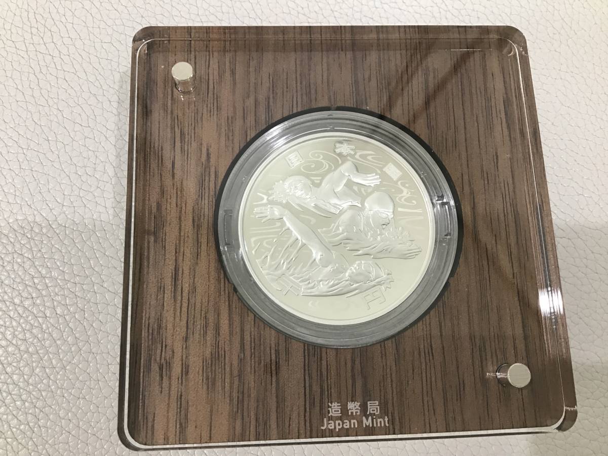 ヤフオク! -「東京2020オリンピック千円銀貨プルーフ」の落札相場 ...
