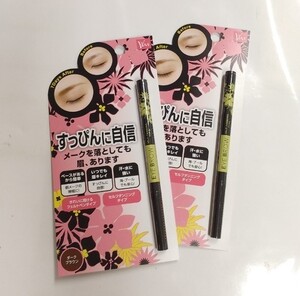 アイブロウST×2本 眉墨 ダークブラウン セルフタンニング 定価4,180円