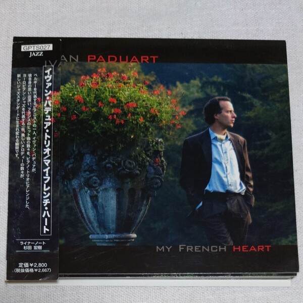 IVAN PADUART イヴァンパデュア MY FRENCH HEART