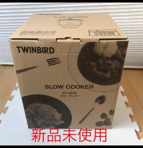 新品未使用 TWINBIRD ep-d819