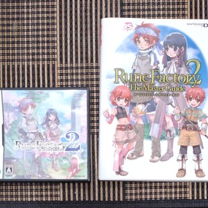 【DS】 ルーンファクトリー2+ザ・マスターガイド