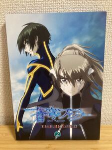 ブルーレイ 蒼穹のファフナー THE BEYONDの2巻