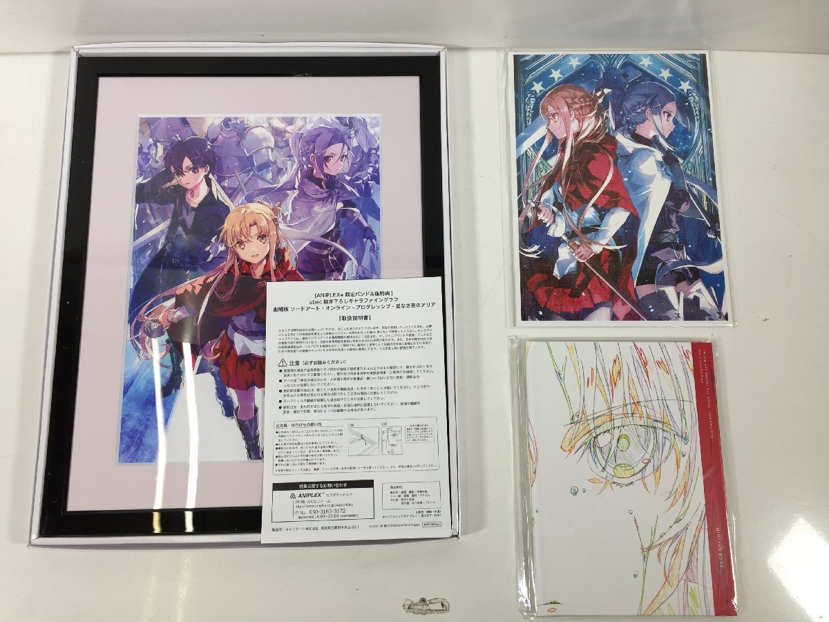 安いファッション 【新品未使用】ソードアート・オンライン キャラ