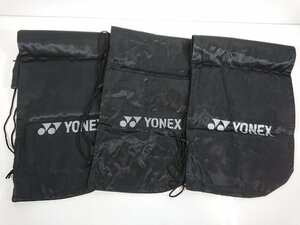 YONEX ヨネックス テニスラケットケース ラケットケース テニス 収納 ケース メッシュ 3点セット まとめ ユーズド