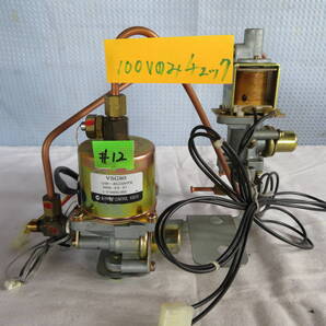 ジャンク電磁ポンプ VSG90 #12 灯油ボイラー 中古品 訳あり TAISAN/日本コントロール 中古部品 04.07.12