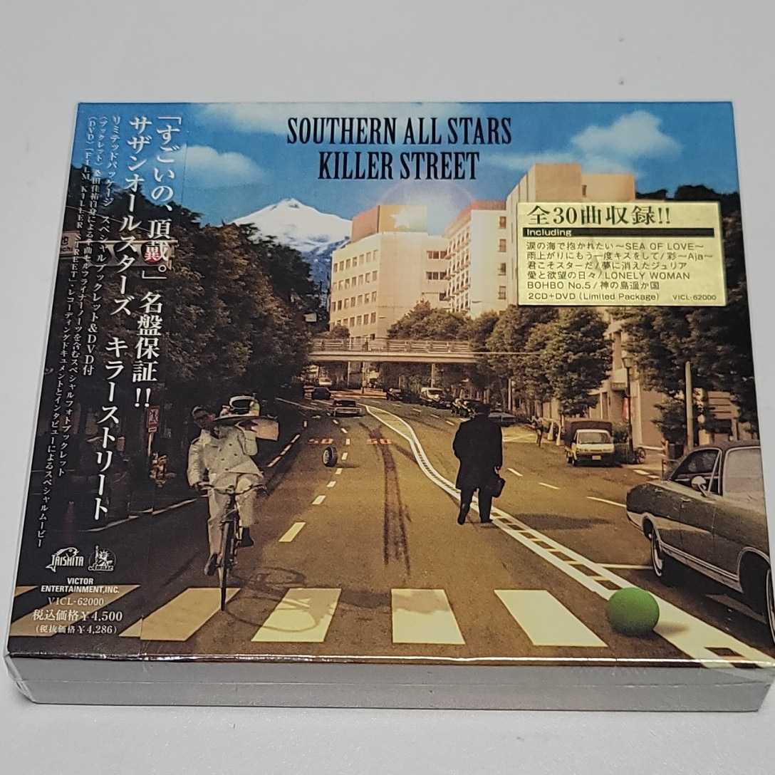 ヤフオク! -「サザンオールスターズ・キラーストリート」の落札相場