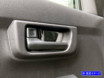 アトレー S700V S710V 超鏡面 ステンレス インナー ドア ハンドル カバー 皿 2PC ガーニッシュ ベゼル パネル INS－DHC－190_画像5