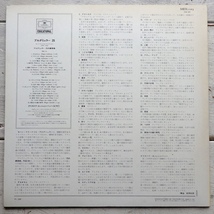 LP ブルグミュラー 25の練習曲 クリストフ・エッシェンバッハ MEX1103_画像2