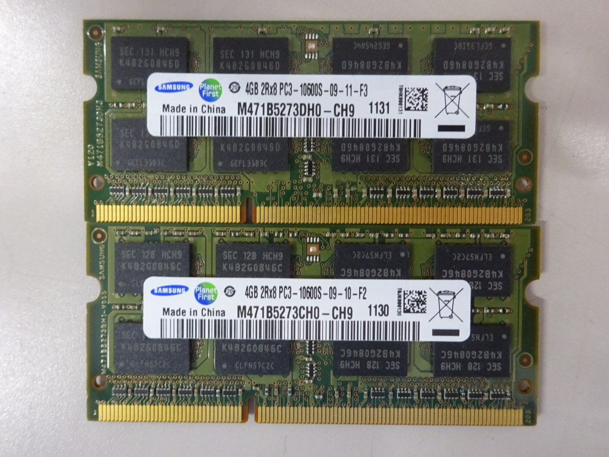 DDR3メモリ 4GB 2GB 1GB 計52本まとめ売り - www.coop-her.com.ar