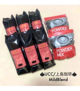 新品【UCC/上島珈琲】MildBlend 6袋セット! 春夏物衣料も大放出中(*^^*)