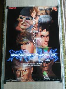 （管理番号P1138）非売品ゲーム販促ポスター　ドリームキャスト用ソフト「ＤＥＡＤ　ＯＲ　ＡＬＩＶＥ ２」　１枚