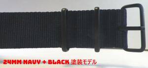 24MM NATO ミリタリー　ナイロンベルト新品 ネービーブルー　RING＋BLACK 尾錠　LONG