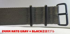 24MM NATO military nylon belt new goods dark * gray RING+BLACK tail pills LONG