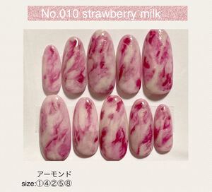 ☆オーダー☆ネイルチップ☆ジェルネイル/No.008