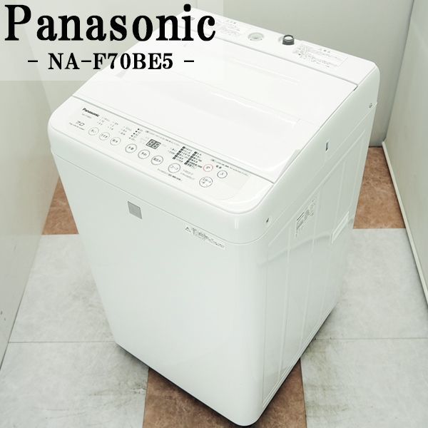 ヤフオク! -パナソニック 洗濯機 2017の中古品・新品・未使用品一覧