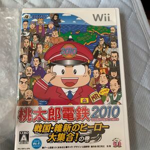 桃太郎電鉄2010 戦国・維新のヒーロー大集合!の巻 桃鉄