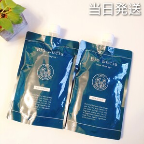 *当日発送* ビオルチア シャンプー 詰め替え用 300ml × 2袋 【新品未開封】