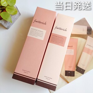 *当日発送* フエッタリッチ シャンプー&トリートメント 【新品未開封】 PLUEST