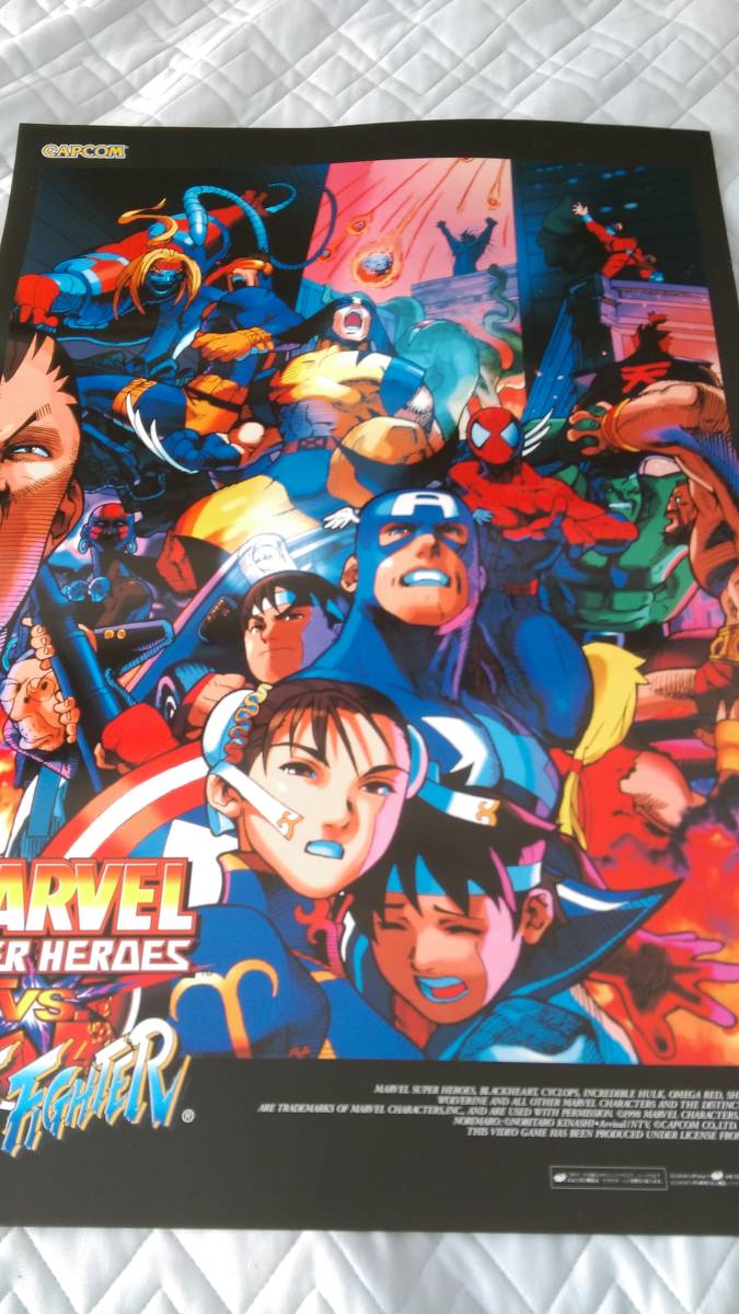 MARVEL SUPER HEROES STREET FIGHTER マーヴル スーパーヒーローズ 